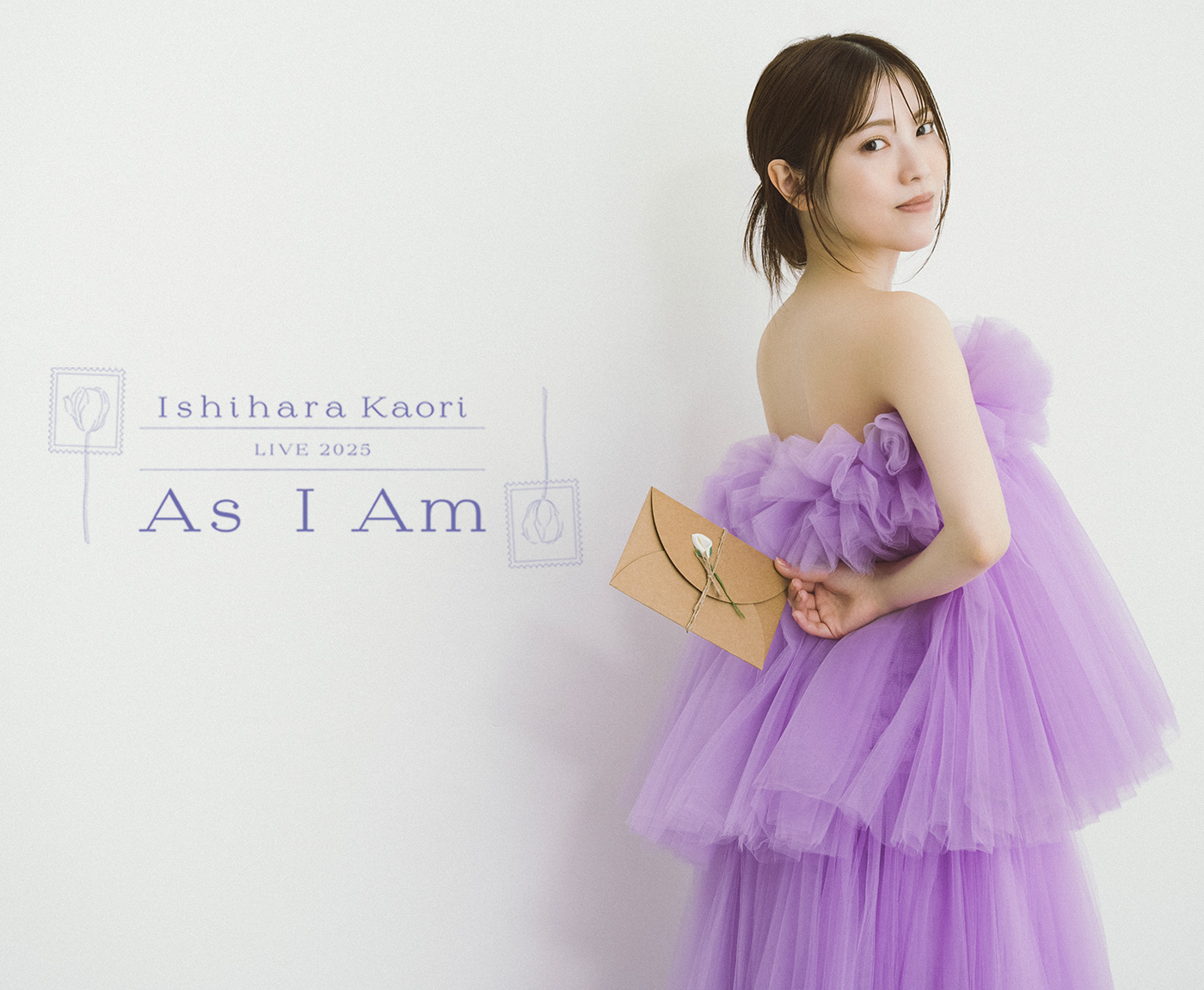 石原夏織 LIVE 2025「As I Am」