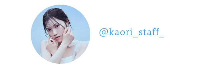 石原夏織 STAFF X