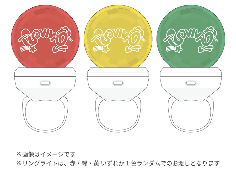 特典グッズ ASOVIVA!!!リングライト