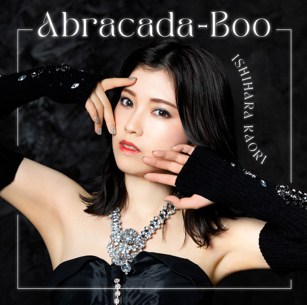 Abracada-Boo