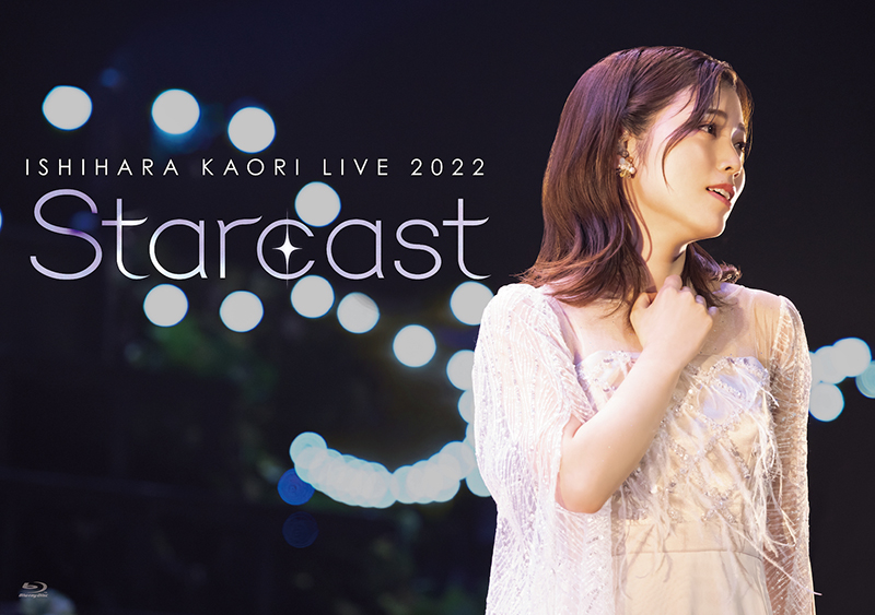 石原夏織 LIVE 2022<br>Starcast