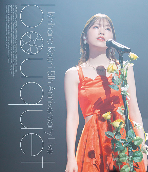 石原夏織 5th Anniversary Live -bouquet- Blu-ray【通常版】