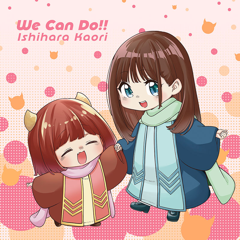 We Can Do!!
