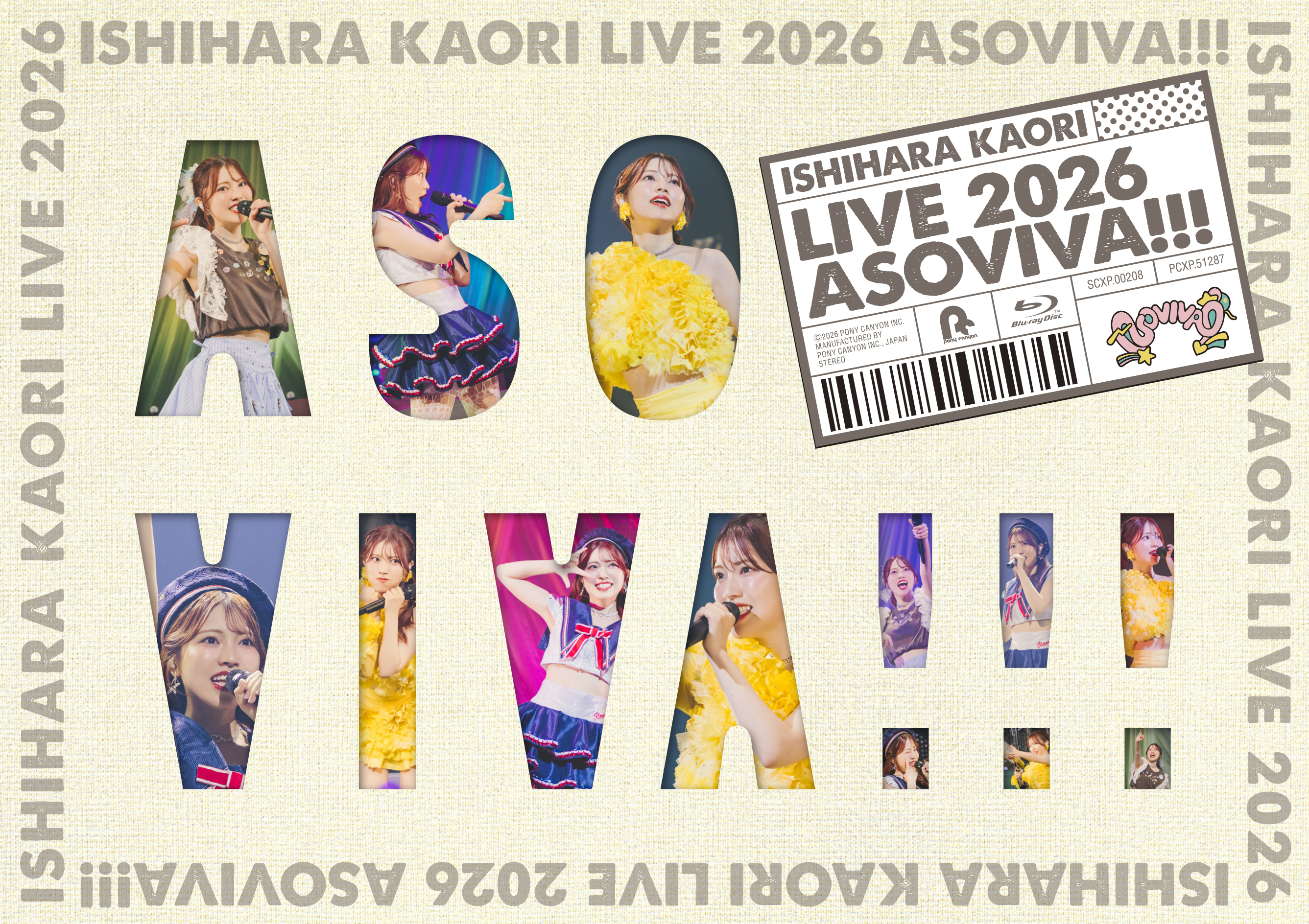 石原夏織 LIVE 2026 ASOVIVA!!! Blu-ray【きゃにめ版】